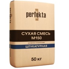 Смесь Perfekta® М150 ШТУКАТУРНАЯ 50кг.